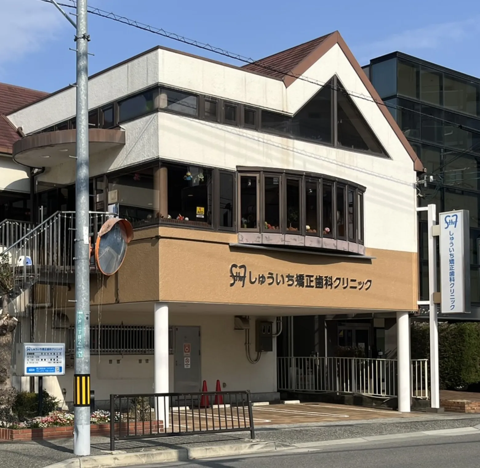 アクセス